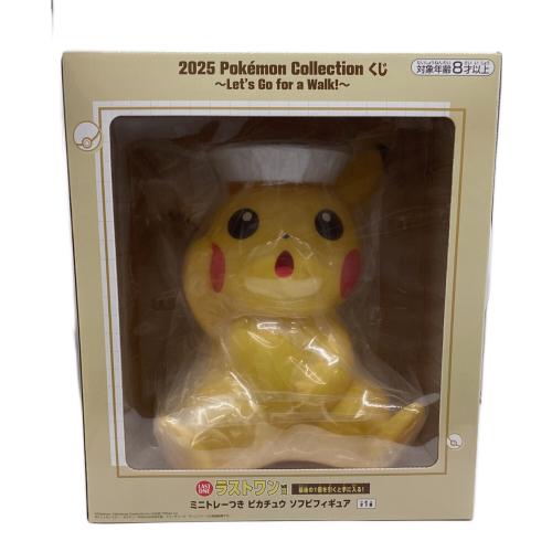 ポケモン キャラクターグッズ 2025ポケモンコレクションくじ ソフビフィギュア ラストワン賞