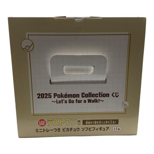ポケモン キャラクターグッズ 2025ポケモンコレクションくじ ソフビフィギュア ラストワン賞