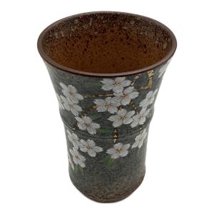 有田焼 (アリタヤキ) タンブラー Ｍサイズ 伝作窯