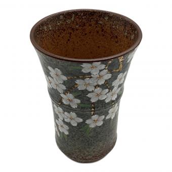 有田焼 (アリタヤキ) タンブラー Ｍサイズ 伝作窯