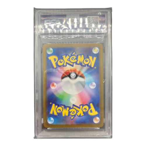 ポケモンカード メガラティアス 088/063 SAR PSA9