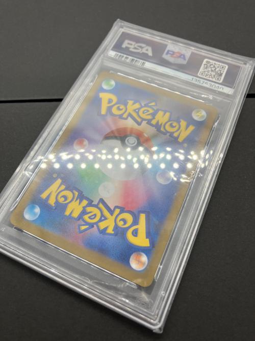 ポケモンカード メガラティアス 088/063 SAR PSA9