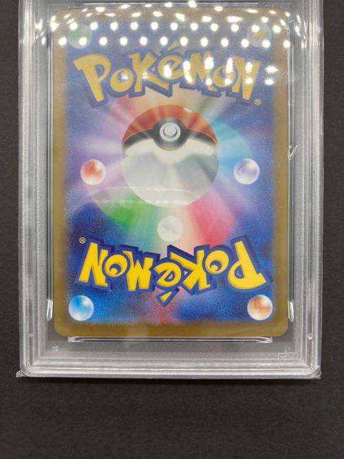 ポケモンカード メガラティアス 088/063 SAR PSA9