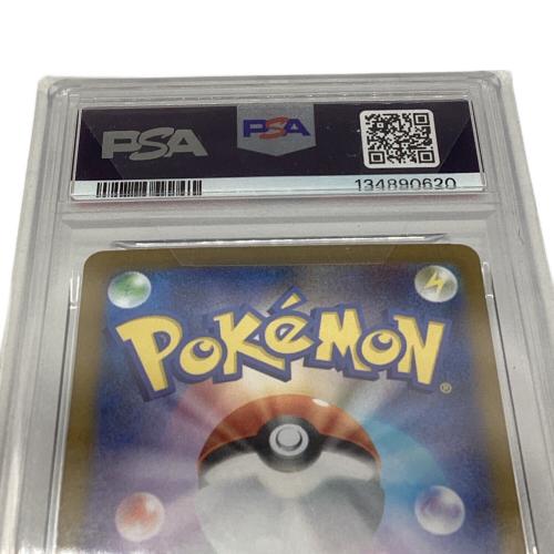アセロラのいたずら ポケモンカード 090/063 SAR PSA10