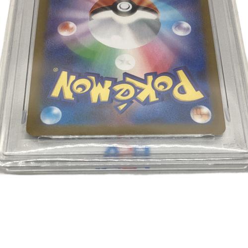 アセロラのいたずら ポケモンカード 090/063 SAR PSA10