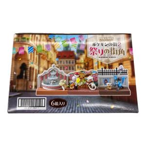 ポケットモンスター ポケモンの街2 フィギュア 6箱入りセット 祭りの街角