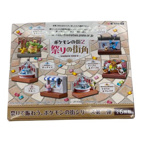 ポケットモンスター ポケモンの街2 フィギュア 6箱入りセット 祭りの街角