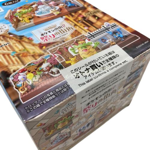 ポケットモンスター ポケモンの街2 フィギュア 6箱入りセット 祭りの街角