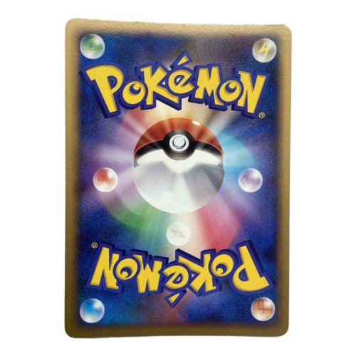 ＿のレックウザ 002/PLAY ポケモンカード