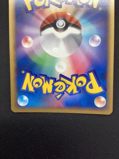 ＿のレックウザ 002/PLAY ポケモンカード