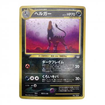 サンダー ポケモングッズ 145 カードダス｜トレファクONLINE