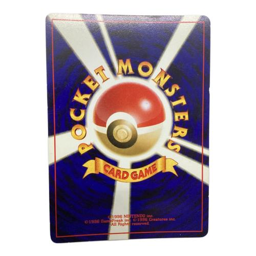 へルガー  めざめる伝説 旧裏面 ポケモンカード