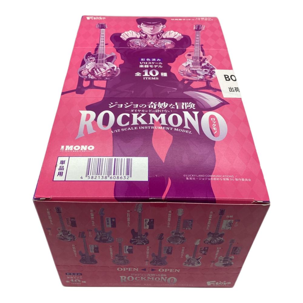 ジョジョの奇妙な冒険 ROCKMONO フィギュア フルコンプ 全10種 ジョジョの奇妙な冒険 (ジョジョノ奇妙ナ冒険) ROCKMONO 10種