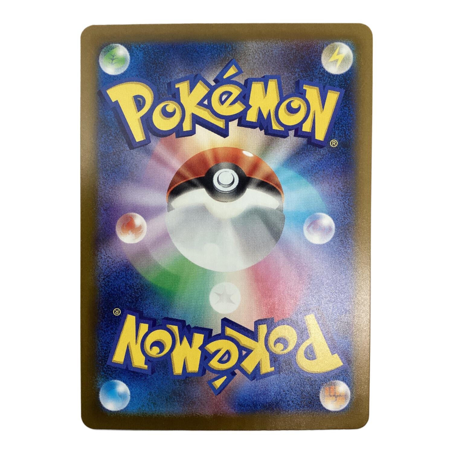 ポケモンカードセット SARセット ゲノセクトex SAR + おまけ4枚セット ポケモンカード まとめ売り