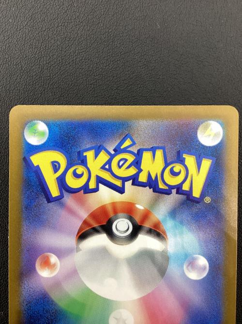 Nのゾロア-クex 242/193 SAR ポケモンカード