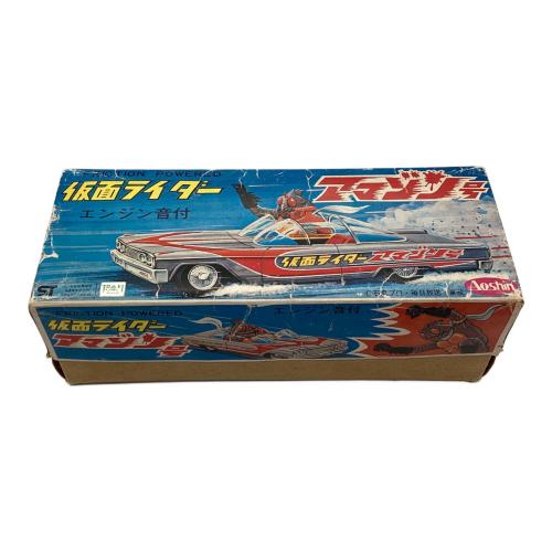 ブリキ 仮面ライダーアマゾン号
