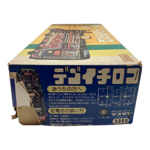 デゴイチロコ レトロホビー 箱ヤケ強@ ハイカラシリーズ　動作保証無