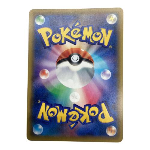 ソニア ポケモンカード 082/070 HR