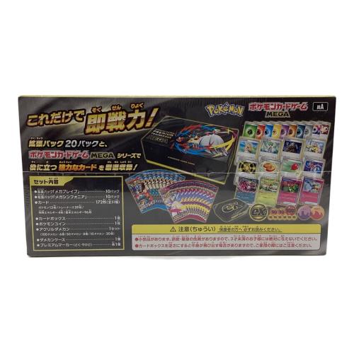 MEGAPREMIUM TRAINER 未開封品 ポケモンカード