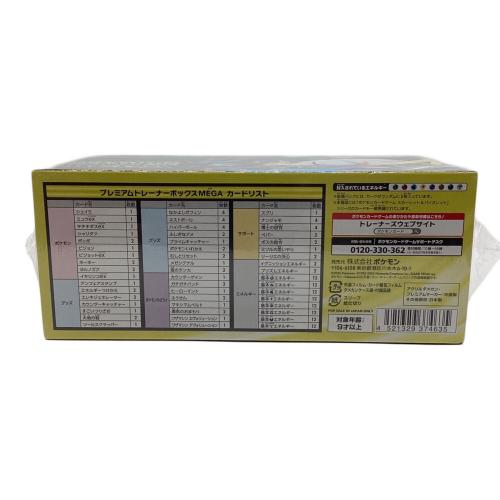MEGAPREMIUM TRAINER 未開封品 ポケモンカード