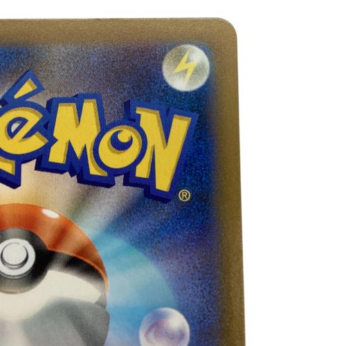 ピカチュウ ポケモンカード 234/139 SAR