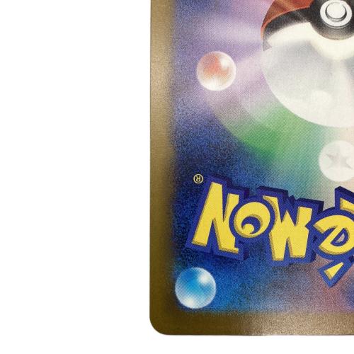 ピカチュウ ポケモンカード 234/139 SAR