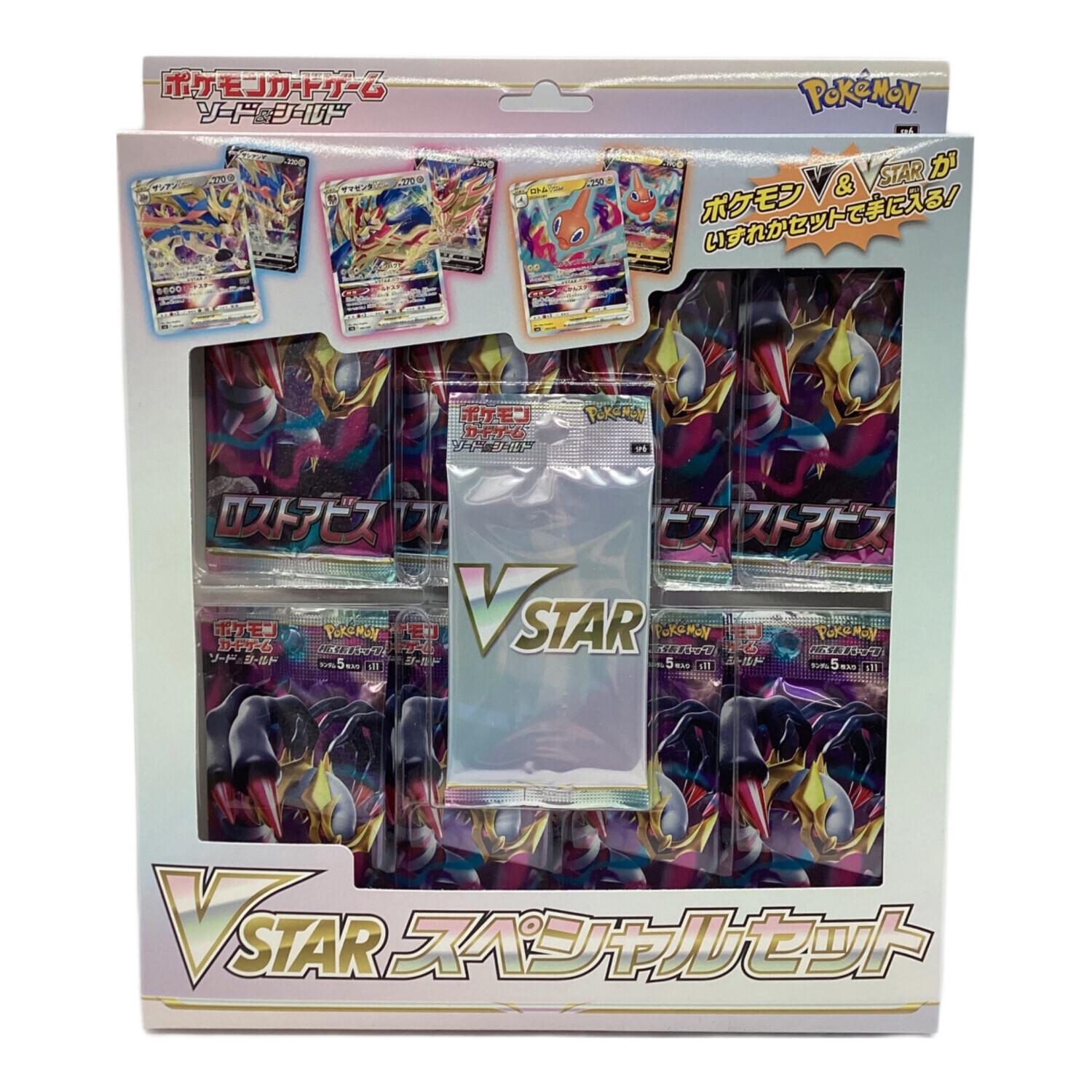 VSTARスペシャルセット ポケモンカード｜トレファクONLINE