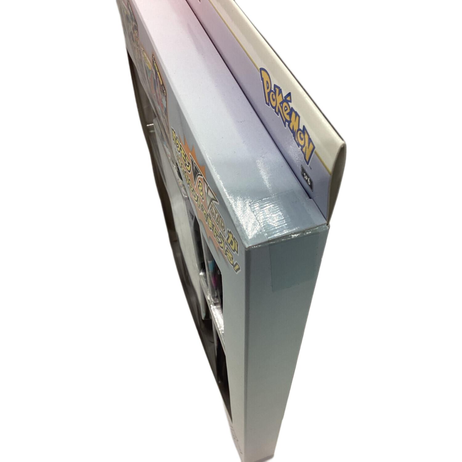 VSTARスペシャルセット ポケモンカード｜トレファクONLINE