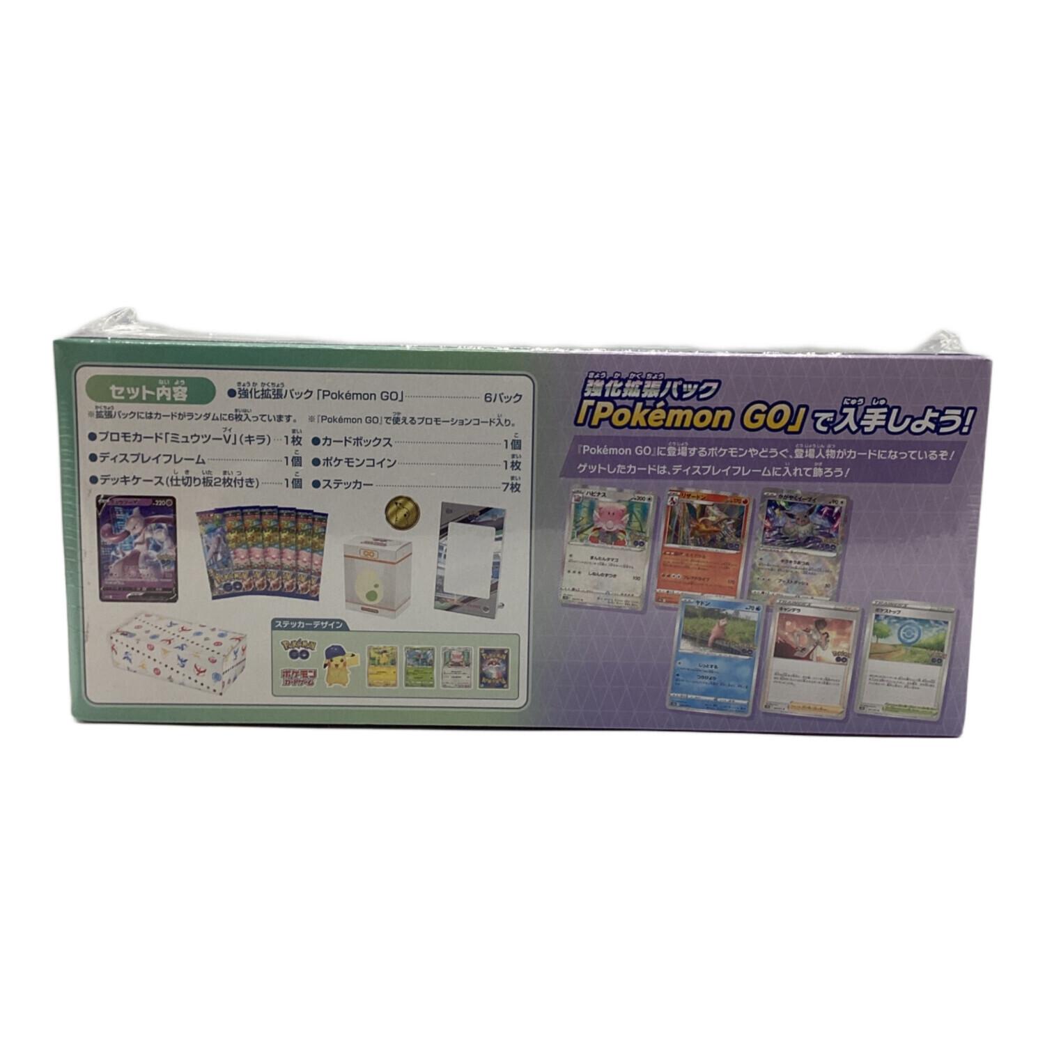 ポケモンカード　ソード&シールド Pokemon GO スペシャル　2個セット Amazon.co.jp: ポケモンカードゲーム ソード＆シールド Pokémon GO