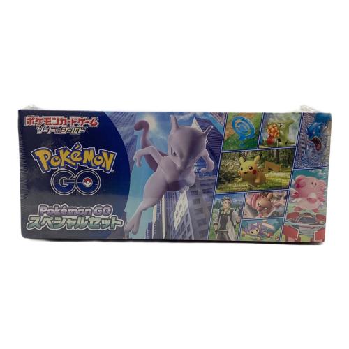 ポケモンカードゲーム ソード＆シールド Pokemon GO スペシャルセット ポケモンカード