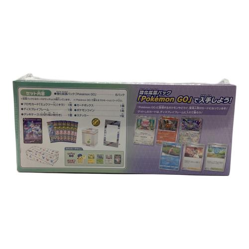 ポケモンカードゲーム ソード＆シールド Pokemon GO スペシャルセット ポケモンカード