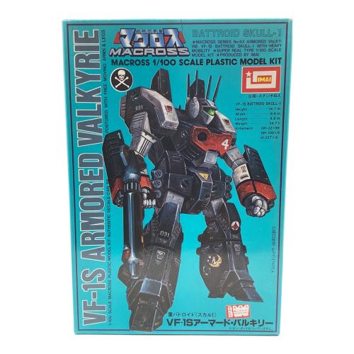 imai (イマイ) 超時空要塞マクロス 重バトロイド（スカル1）VF-1Sアーマード・バルキリー プラモデル 開封品