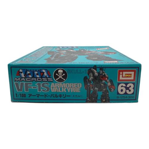 imai (イマイ) 超時空要塞マクロス 重バトロイド（スカル1）VF-1Sアーマード・バルキリー プラモデル 開封品