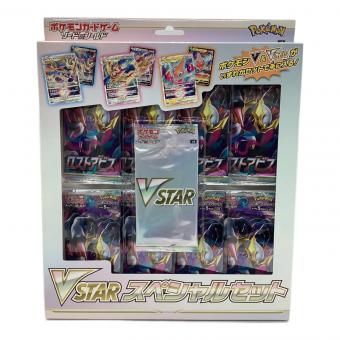 ポケモン VSTARスペシャルセット ポケモンカード