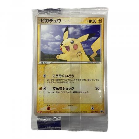 ピカチュウ 057/ADV-P ポケモンカード｜トレファクONLINE