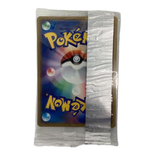 ピカチュウ 057/ADV-P ポケモンカード