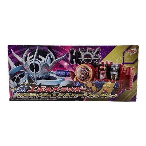 仮面ライダービルド (カメンライダービルド) SUPER BEST DXエボルドライバー 仮面ライダーエボルフェーズ1 to 4セット 仮面ライダー 開封品