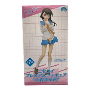 ニセコイ プレミアムフィギュア 小野寺小咲 フィギュア