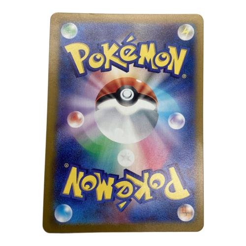 ピカチュウ 218/SV-P ポケモンカード