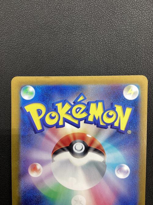 ピカチュウ 218/SV-P ポケモンカード