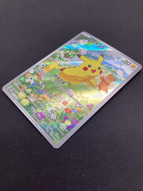ピカチュウ 218/SV-P ポケモンカード