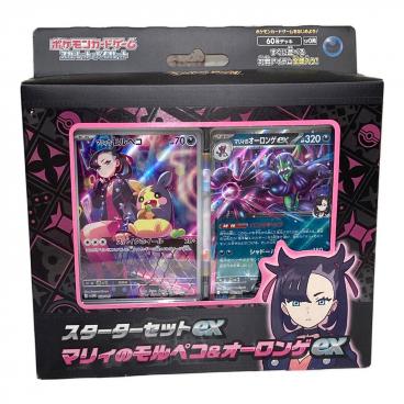 ポケモンカードゲーム ソード&シールド プレミアムトレーナーボックス