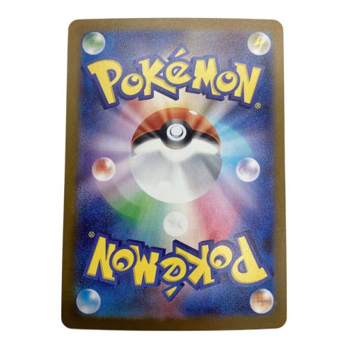 ブースターex 202/187 ポケモンカード
