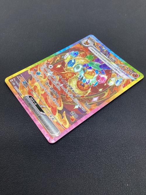ブースターex 202/187 ポケモンカード