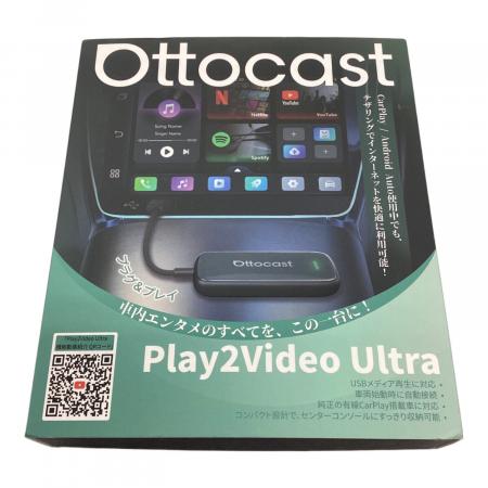 OTTOCAST (オットキャスト) Play2Video Ultra CA515-T｜トレファクONLINE