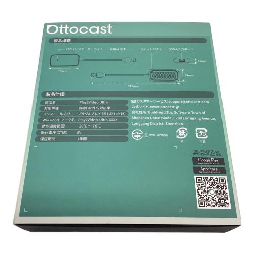 OTTOCAST (オットキャスト) Play2Video Ultra CA515-T
