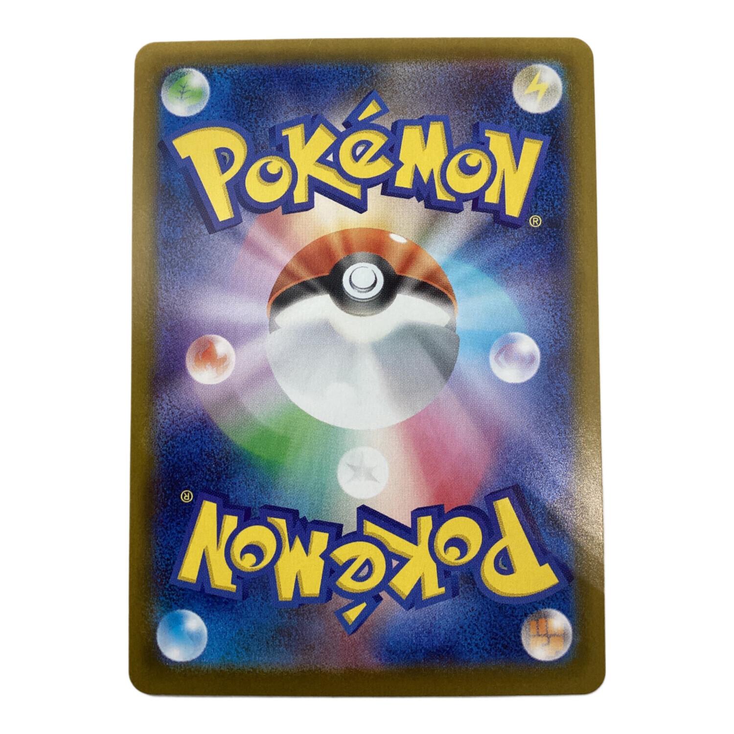 シャワーズex 205/187 SAR ポケモンカード｜トレファクONLINE