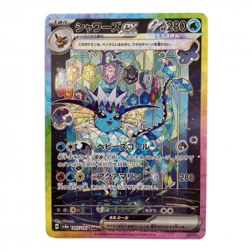 カイ ポケモンカード 236/172 SAR PSA10｜トレファクONLINE