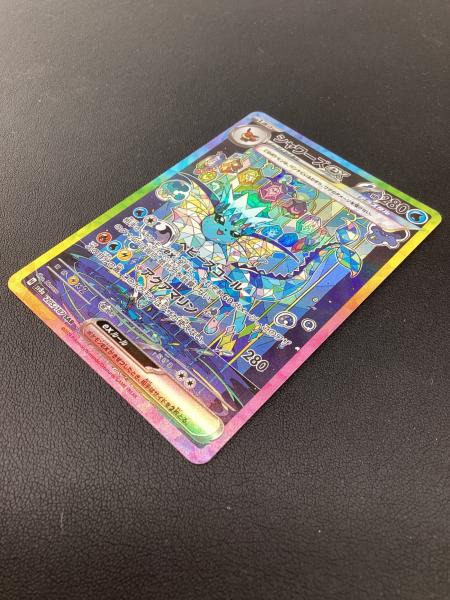 ポケモンカード シャワーズ ex sar 2枚セット シャワーズex sar 【公式通販】
