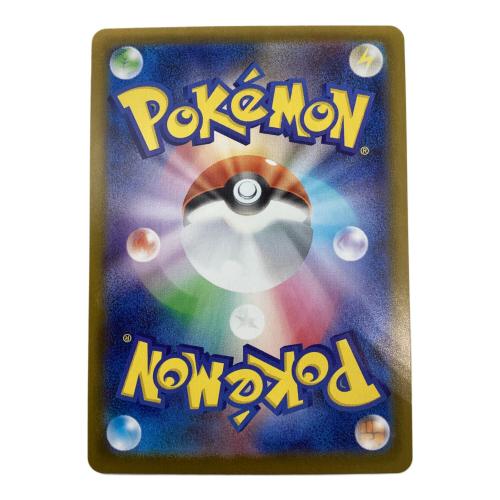 シャワーズex 205/187 SAR ポケモンカード